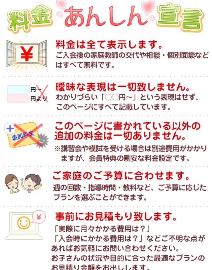 f:id:totodayo:20190401134611j:image f:id:totodayo:20190401134611j:image