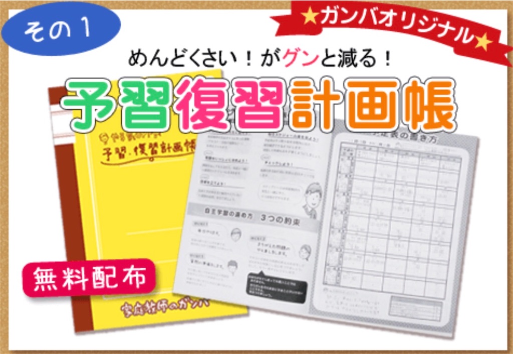 f:id:totodayo:20190401144921j:image f:id:totodayo:20190401144921j:image