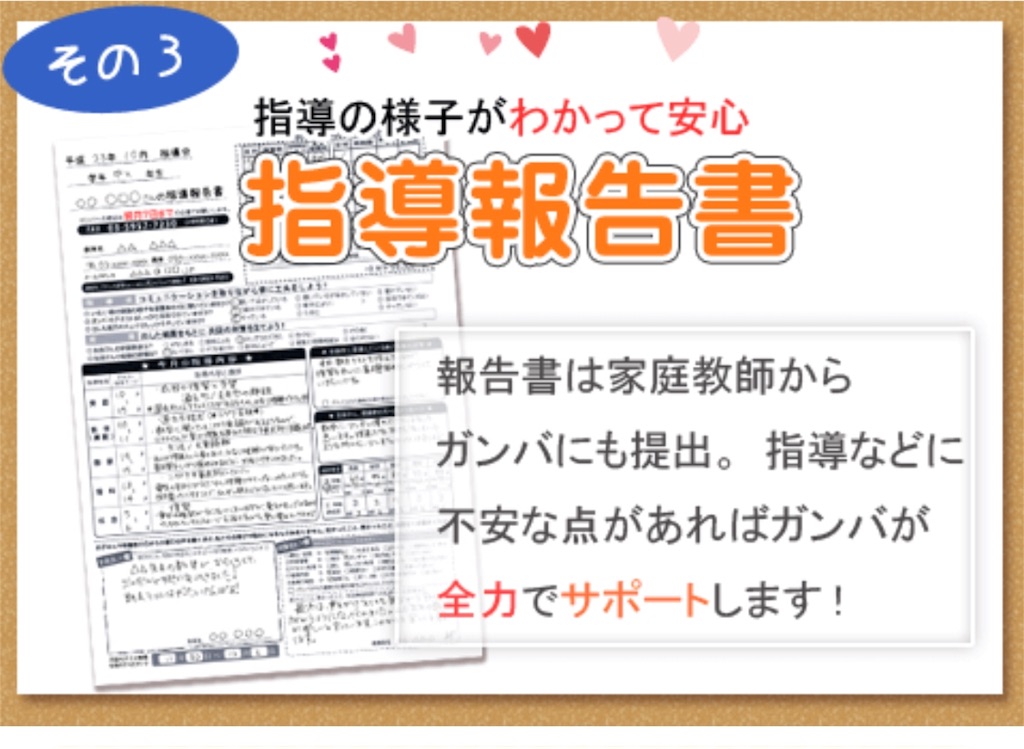 f:id:totodayo:20190401145002j:image f:id:totodayo:20190401145002j:image