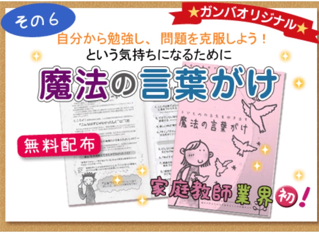 f:id:totodayo:20190401145054j:image f:id:totodayo:20190401145054j:image