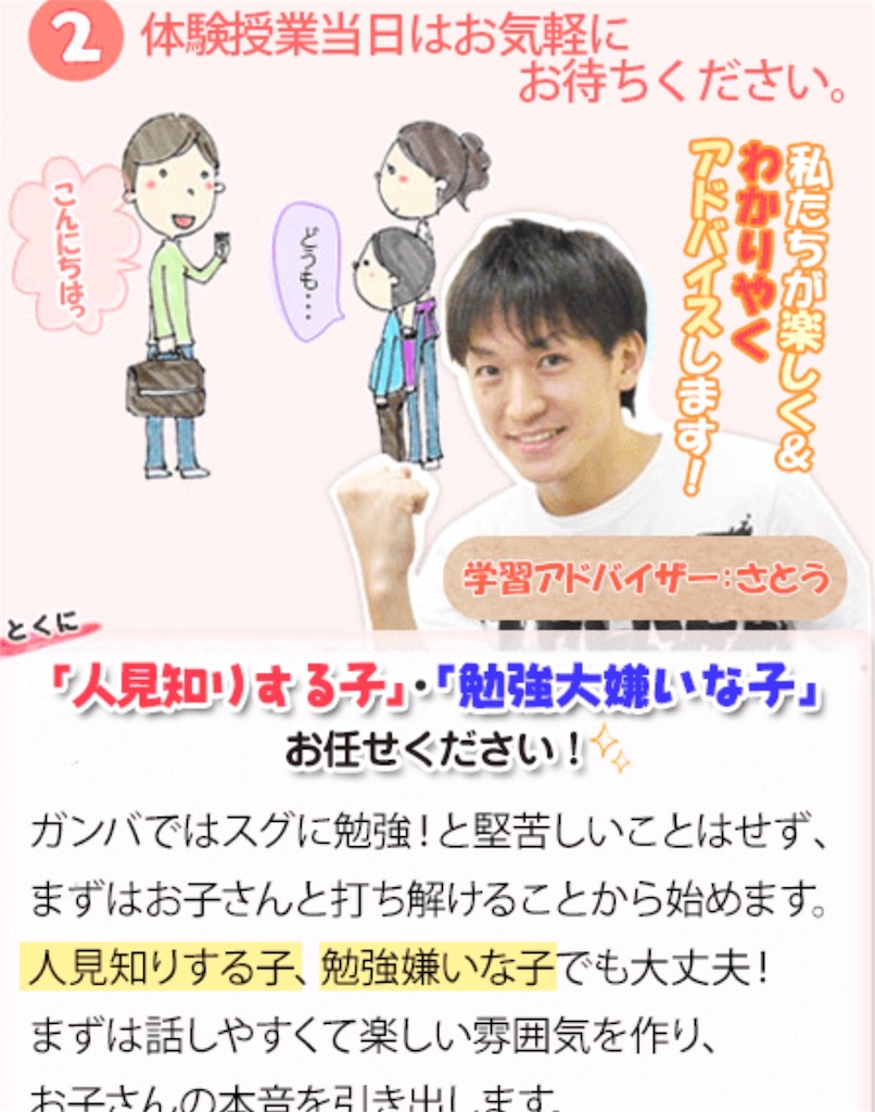 f:id:totodayo:20190401145318j:image f:id:totodayo:20190401145318j:image