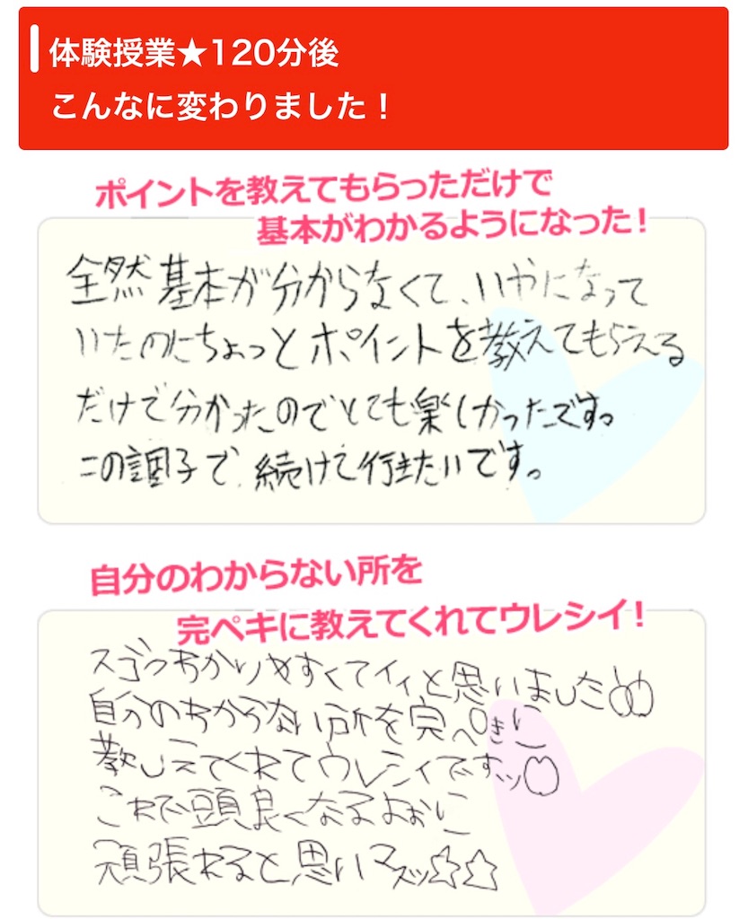 f:id:totodayo:20190401145430j:image f:id:totodayo:20190401145430j:image