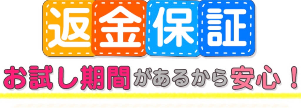 f:id:totodayo:20190401145500j:image f:id:totodayo:20190401145500j:image
