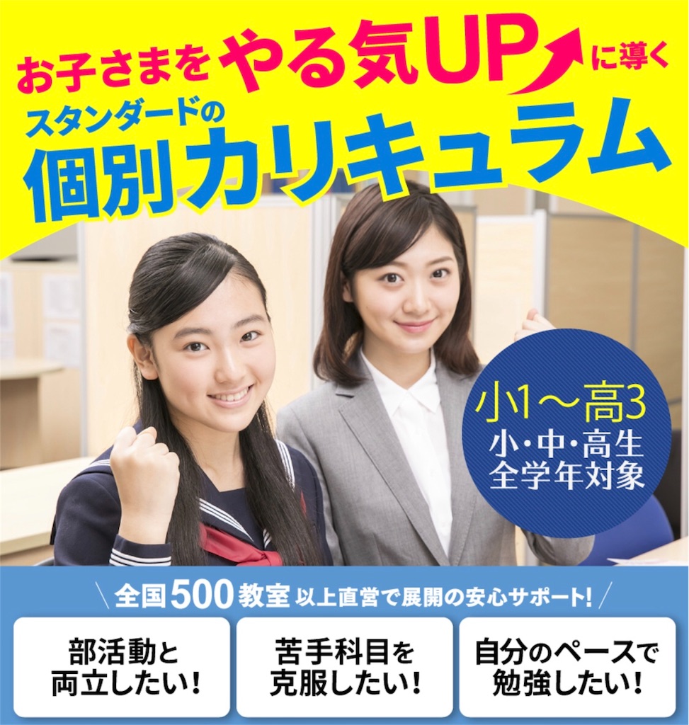 f:id:totodayo:20190412233341j:image f:id:totodayo:20190412233341j:image