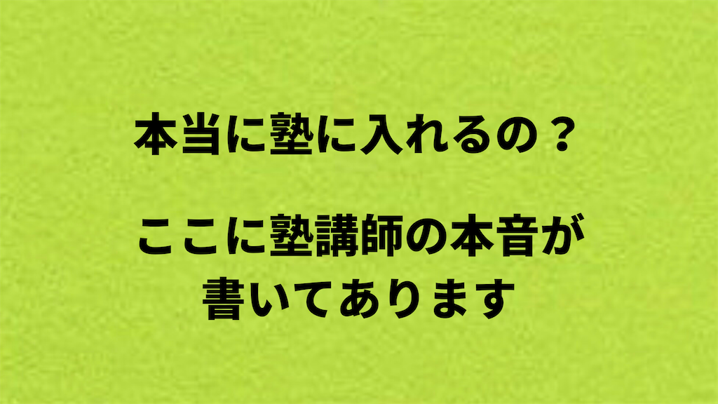 f:id:totodayo:20200521154405p:image f:id:totodayo:20200521154405p:image
