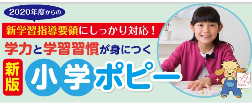 f:id:totodayo:20200526100841j:image f:id:totodayo:20200526100841j:image