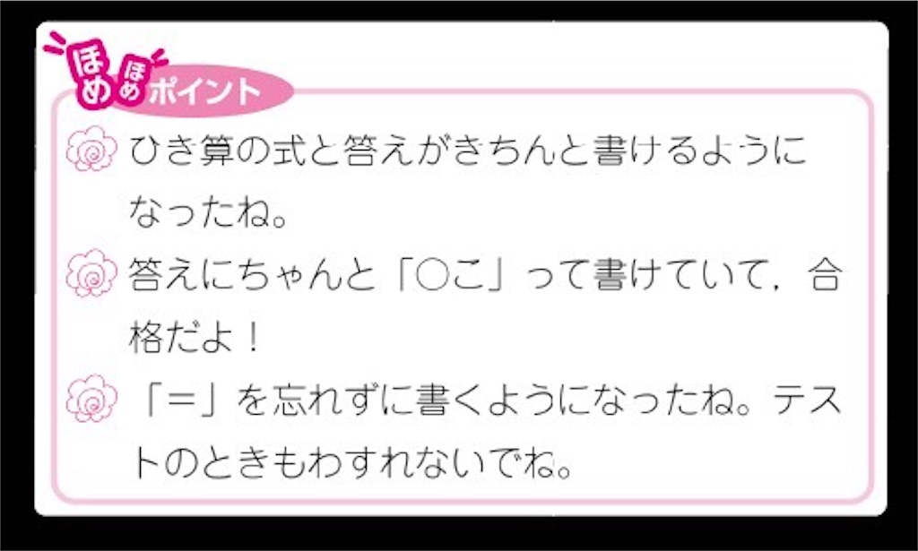 f:id:totodayo:20200526101026j:image f:id:totodayo:20200526101026j:image