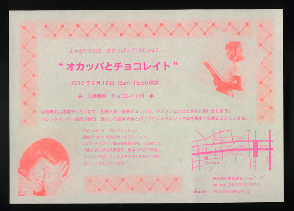 f:id:totodo_books:20120131132254j:image