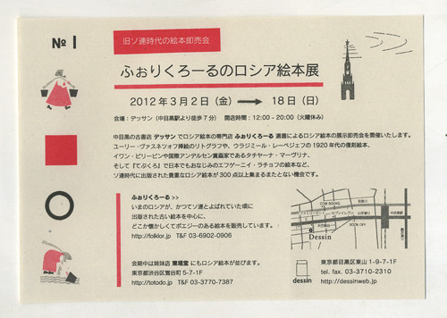 f:id:totodo_books:20120206192534j:image