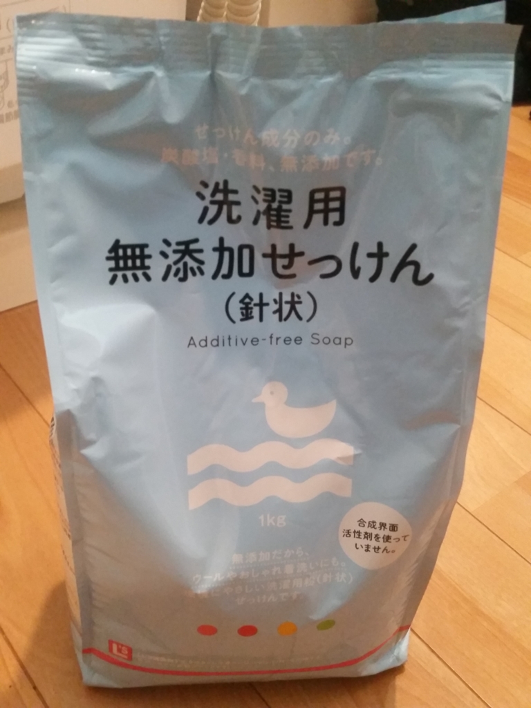 石鹸洗濯 めげそうです ドラム式 ナチュラル洗濯に悪戦苦闘の日々 トットちゃんとカモメとパン