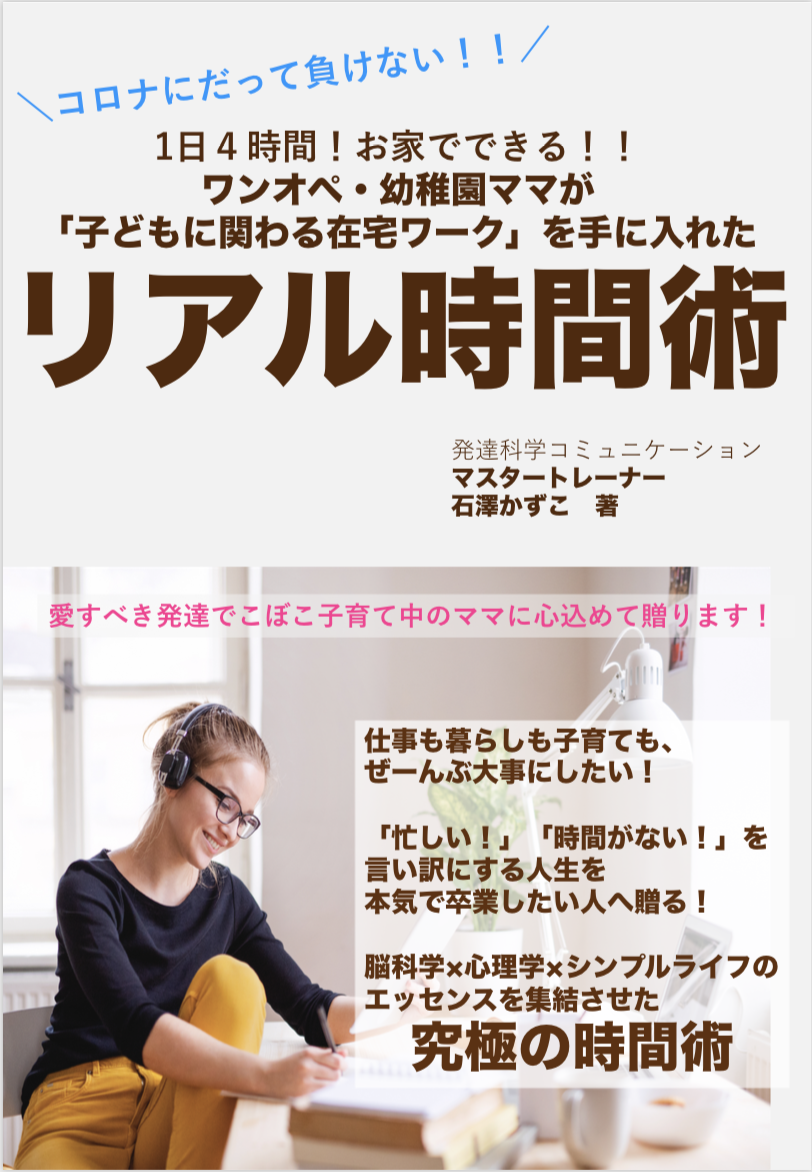 f:id:totokamomepan:20200406123552p:plain f:id:totokamomepan:20200406123552p:plain