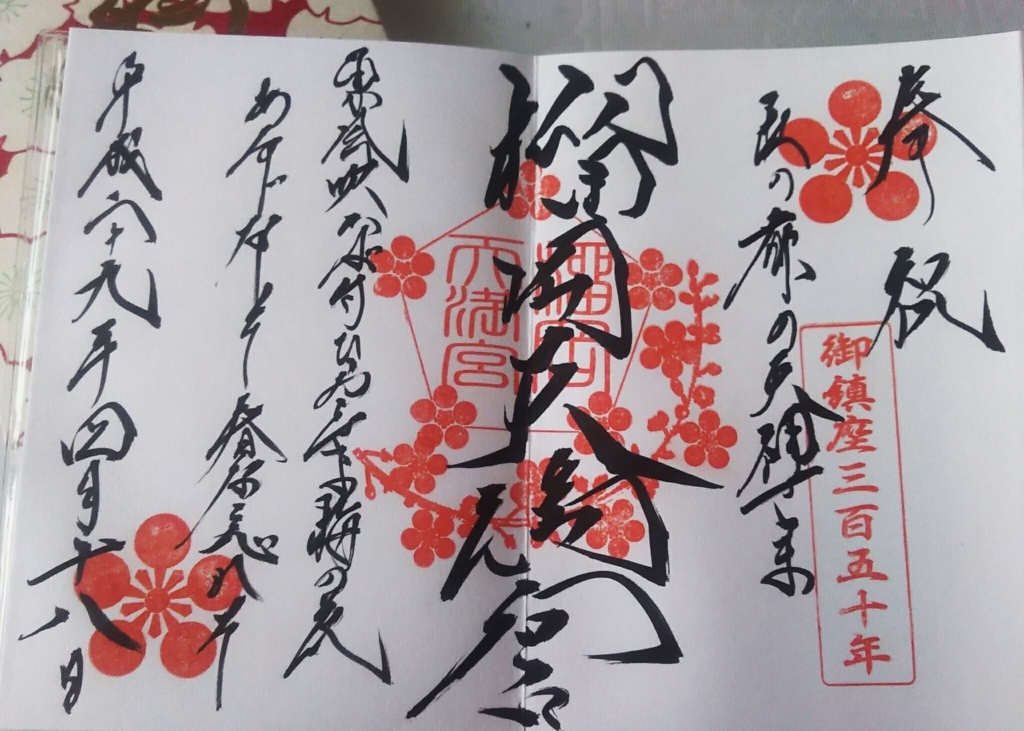 f:id:totomay:20180730151141j:plain f:id:totomay:20180730151141j:plain