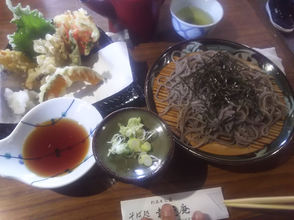 f:id:totomay:20190130151040j:plain f:id:totomay:20190130151040j:plain