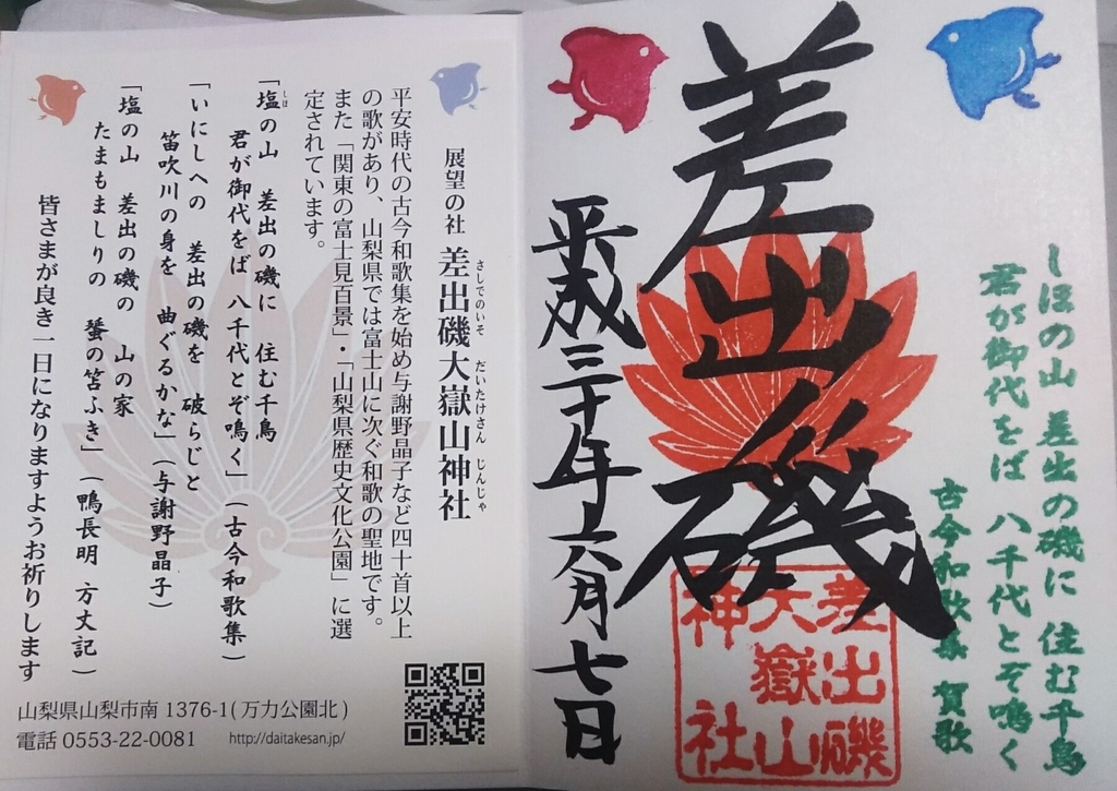 f:id:totomay:20190214152202j:plain f:id:totomay:20190214152202j:plain