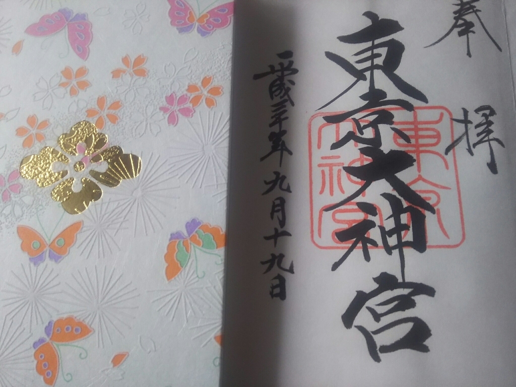 f:id:totomay:20190214154308j:plain f:id:totomay:20190214154308j:plain