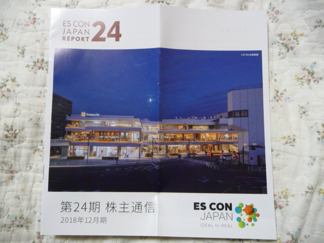 f:id:totonototo:20200912203555j:plain