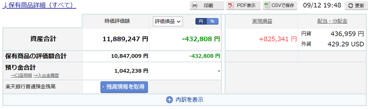 f:id:totonototo:20200912205014p:plain
