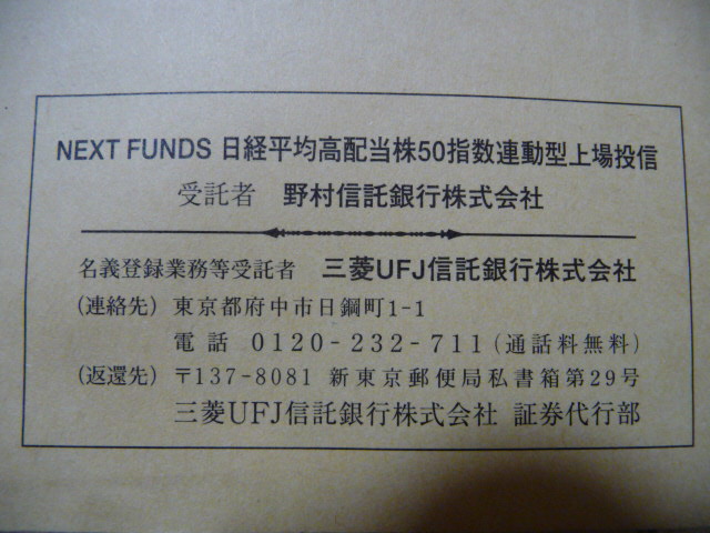 f:id:totonototo:20200912210654j:plain