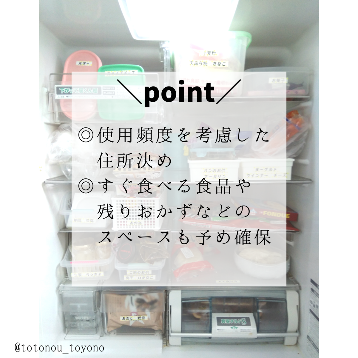 f:id:totonou_toyono:20191009130451p:plain