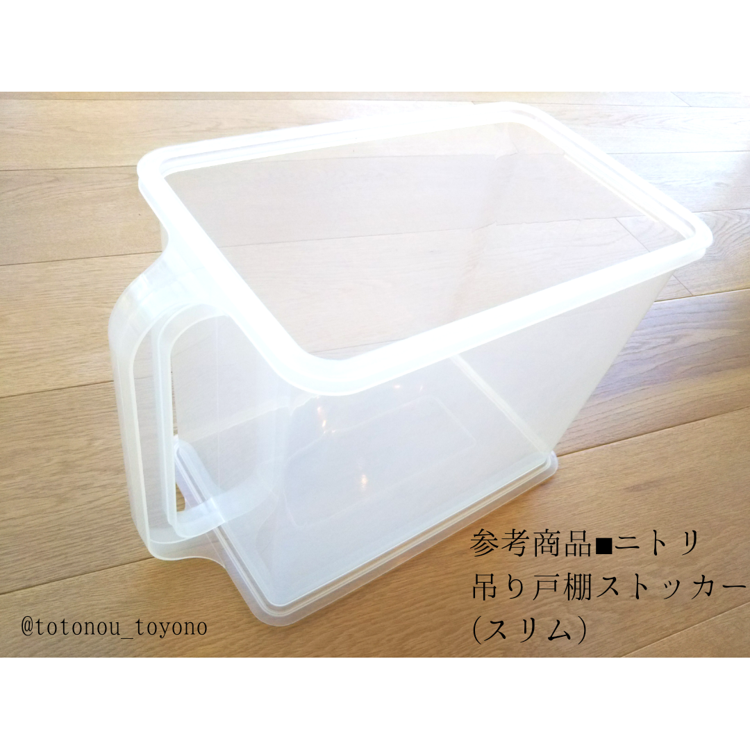 f:id:totonou_toyono:20191016113942p:plain