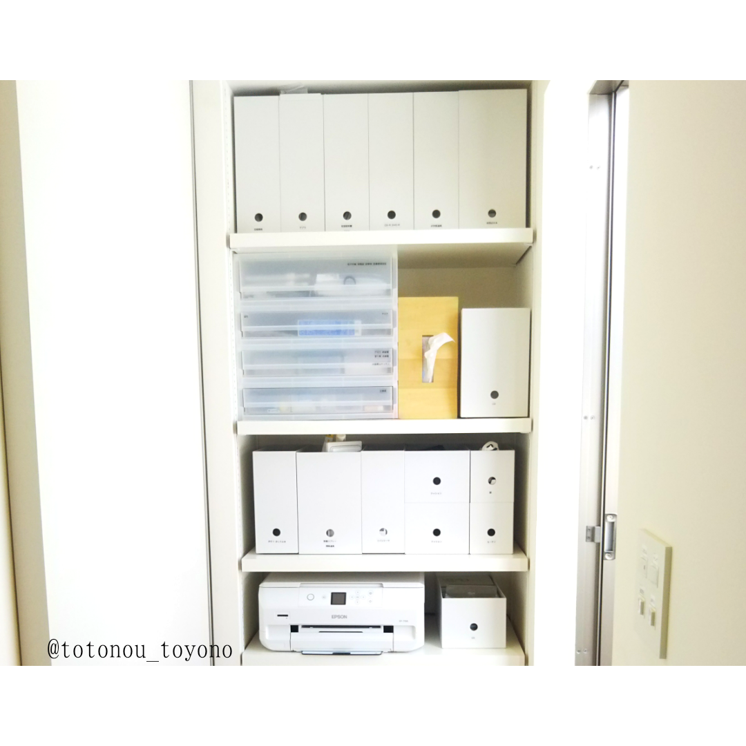 f:id:totonou_toyono:20191016114227p:plain