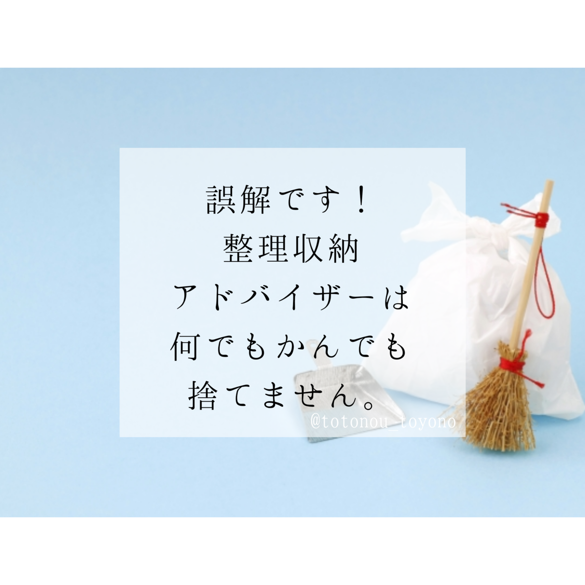 f:id:totonou_toyono:20200226062453p:plain