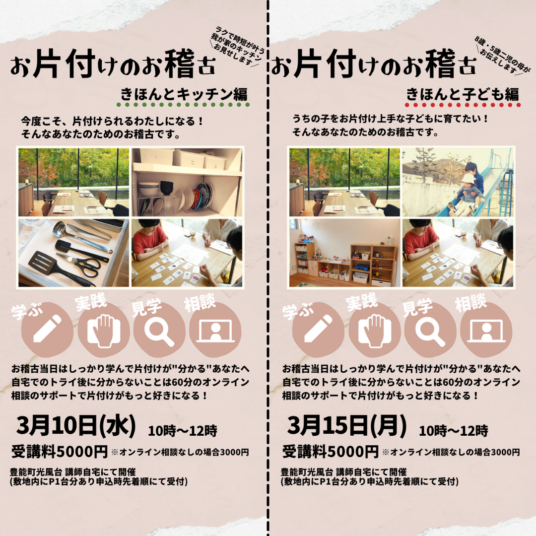 f:id:totonou_toyono:20210225131051p:plain