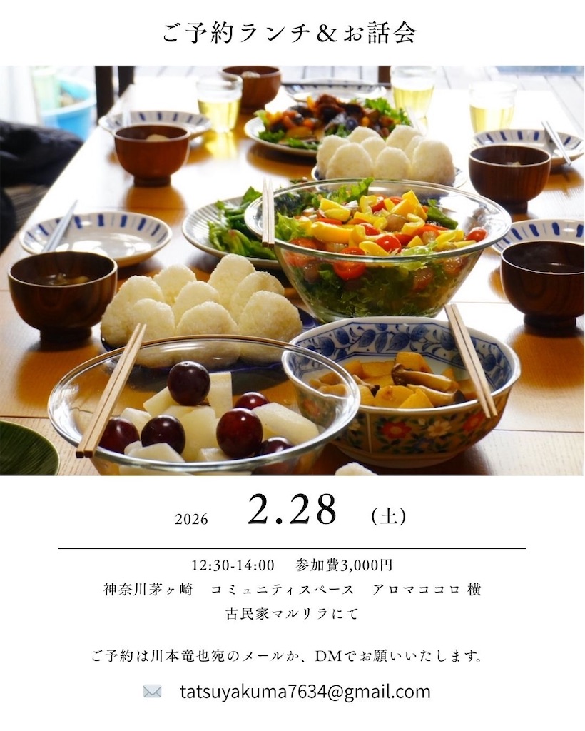 f:id:totonoutatsuya:20260204112452j:image
