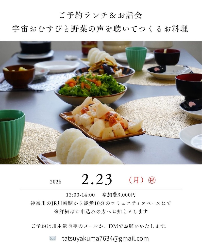f:id:totonoutatsuya:20260210125615j:image