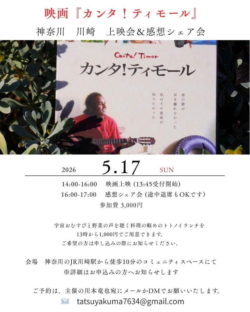 f:id:totonoutatsuya:20260404195025j:image