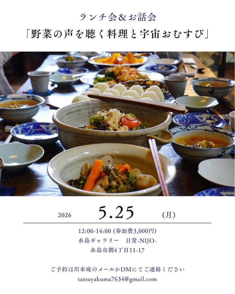 f:id:totonoutatsuya:20260404195041j:image