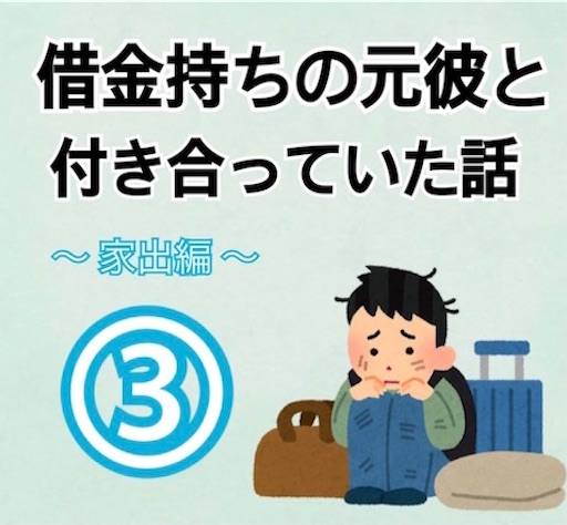 f:id:totooomi:20210508085136j:image f:id:totooomi:20210508085136j:image