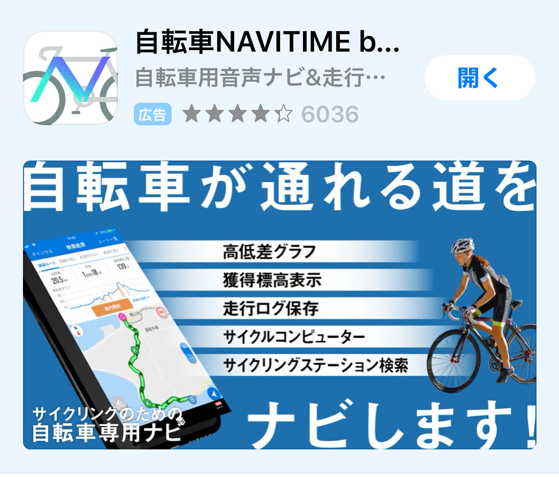 f:id:totoro-niisan:20200423135116j:plain f:id:totoro-niisan:20200423135116j:plain