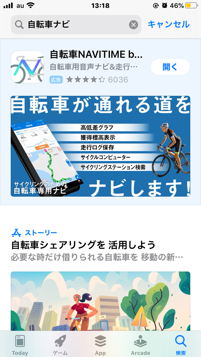 f:id:totoro-niisan:20200423161103j:plain f:id:totoro-niisan:20200423161103j:plain