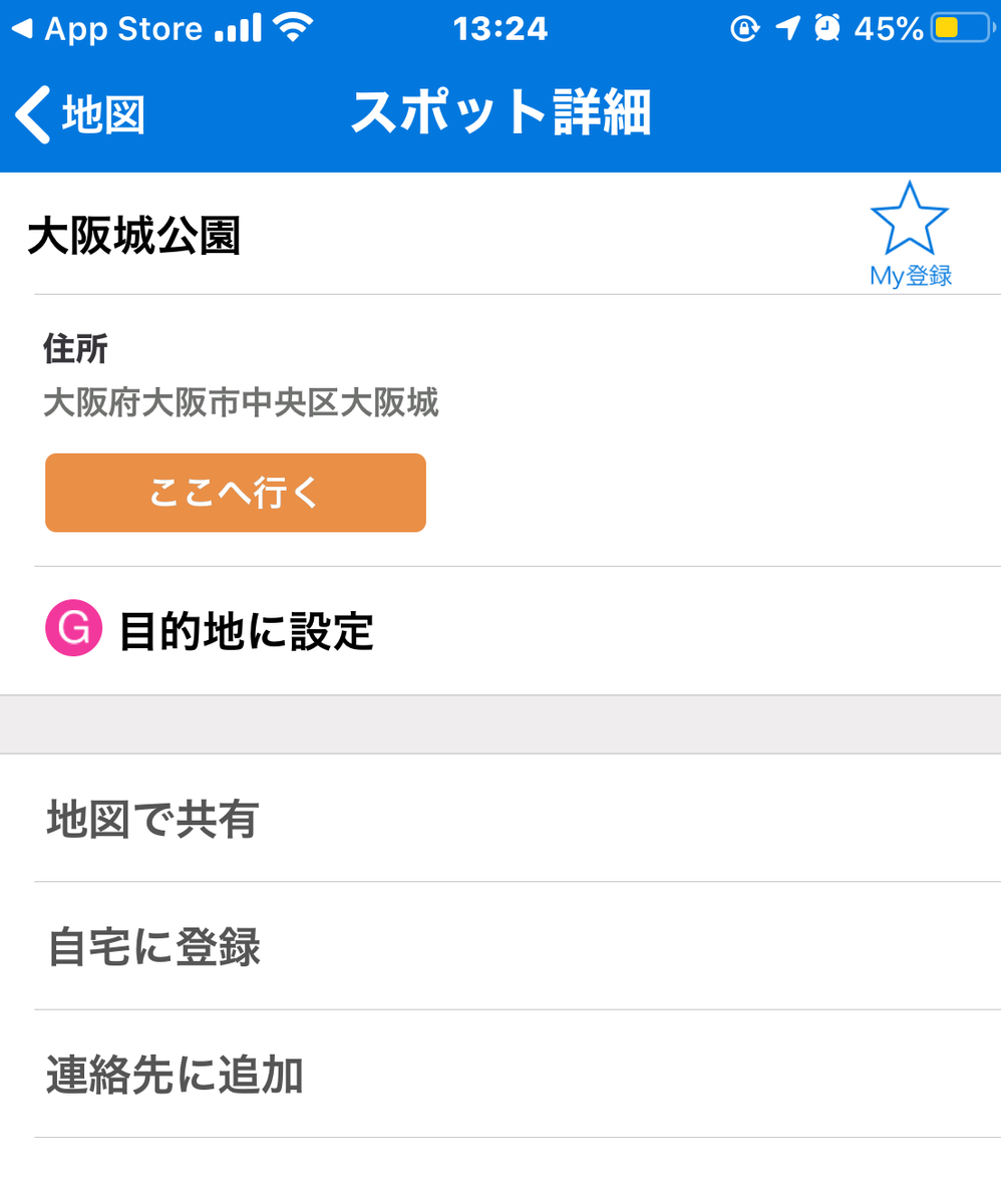 f:id:totoro-niisan:20200423161640j:plain f:id:totoro-niisan:20200423161640j:plain