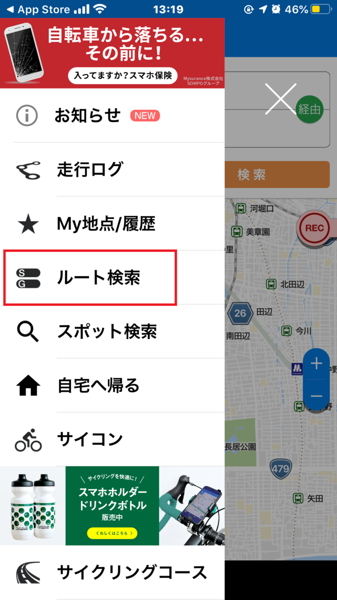 f:id:totoro-niisan:20200423161916j:plain f:id:totoro-niisan:20200423161916j:plain