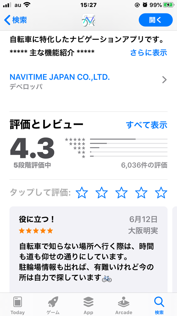 f:id:totoro-niisan:20200423162251p:plain f:id:totoro-niisan:20200423162251p:plain