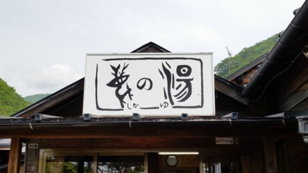 f:id:totoro01:20180608090433j:image