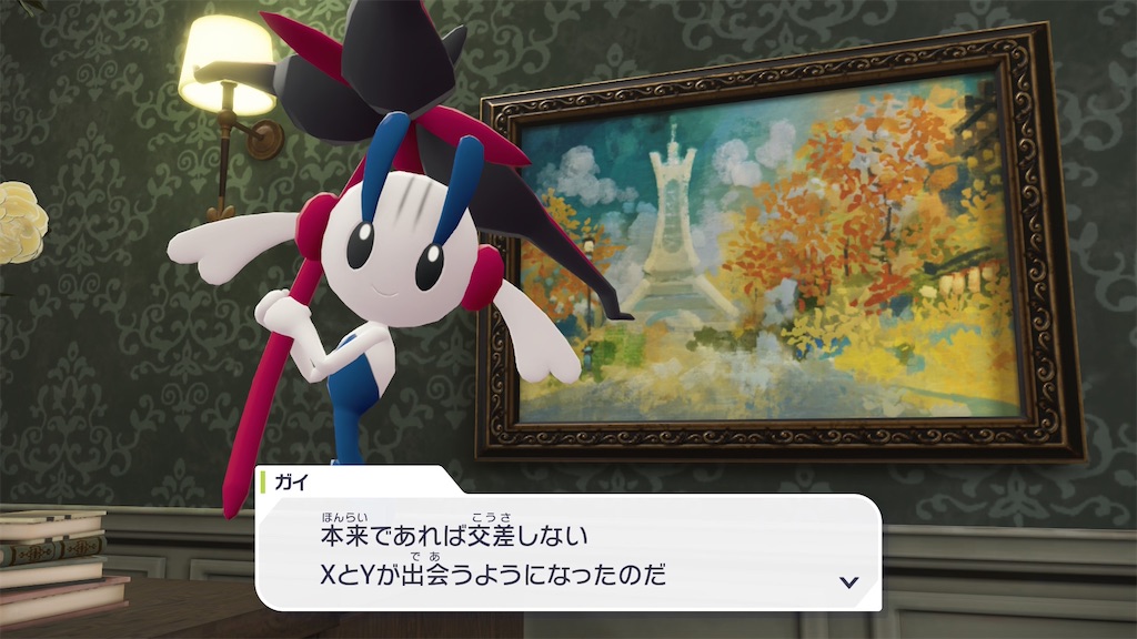 ポケモンレジェンズZA攻略日記11 （クリア後） - とろろぶろぐ