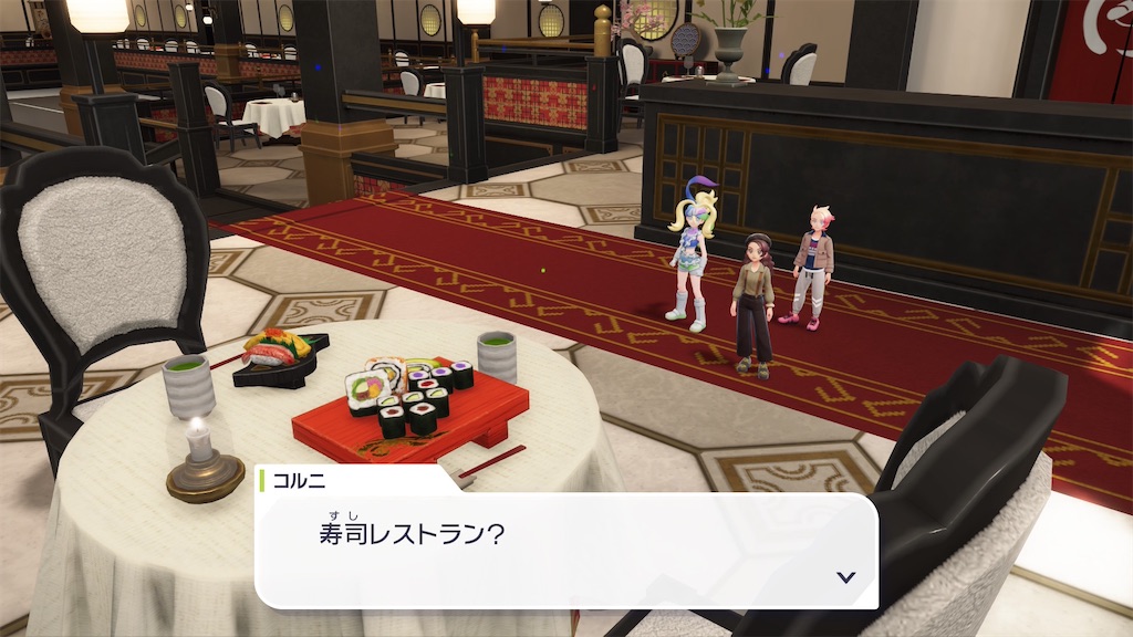 ポケモンレジェンズZA M次元ラッシュ 攻略日記4 - とろろぶろぐ