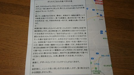 f:id:totoroka-san:20180929222430j:image:w640