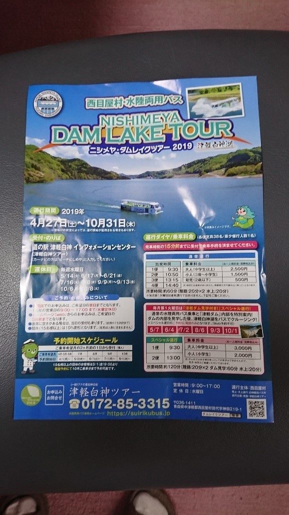 f:id:totoroka-san:20190630163119j:plain f:id:totoroka-san:20190630163119j:plain
