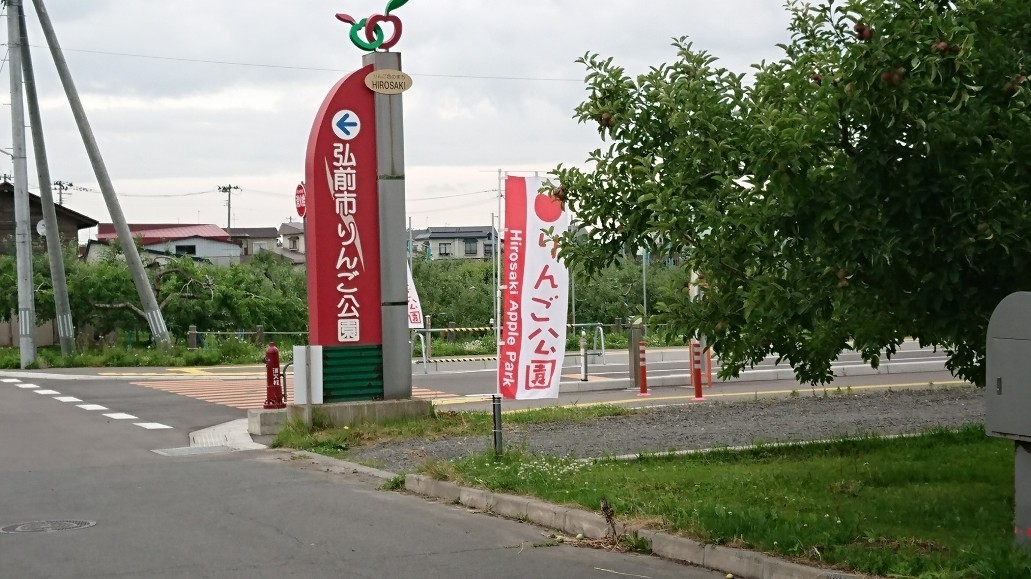 f:id:totoroka-san:20190630173336j:plain f:id:totoroka-san:20190630173336j:plain