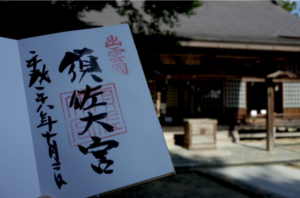 f:id:totorotabi:20170107085331j:image f:id:totorotabi:20170107085331j:image