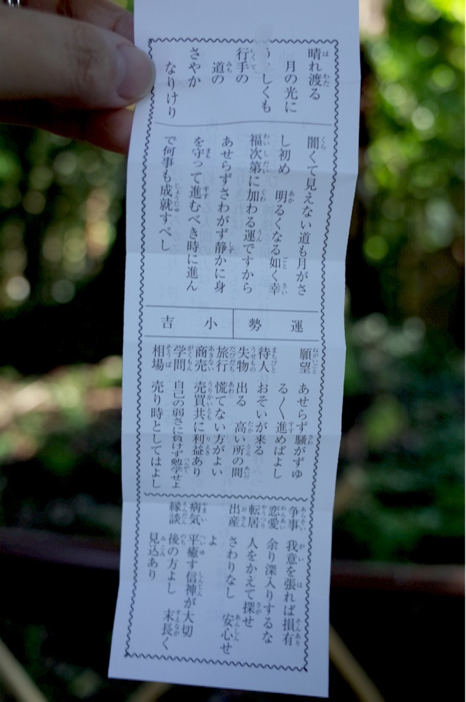 f:id:totorotabi:20170107085411j:image f:id:totorotabi:20170107085411j:image