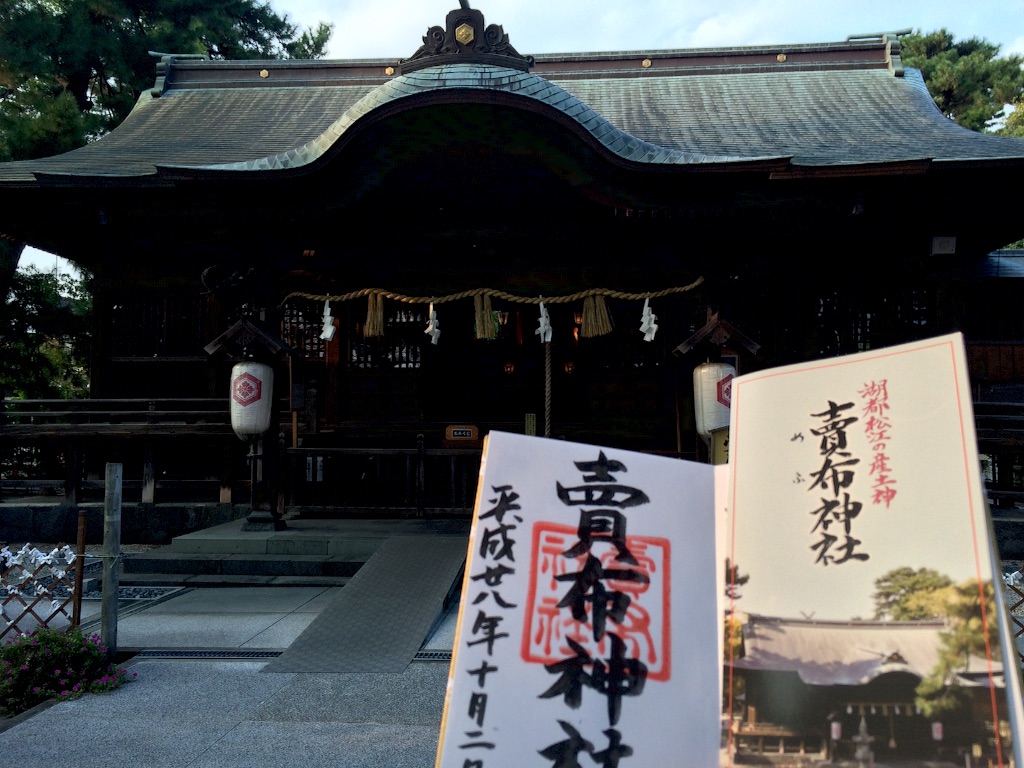 f:id:totorotabi:20170107104715j:image f:id:totorotabi:20170107104715j:image