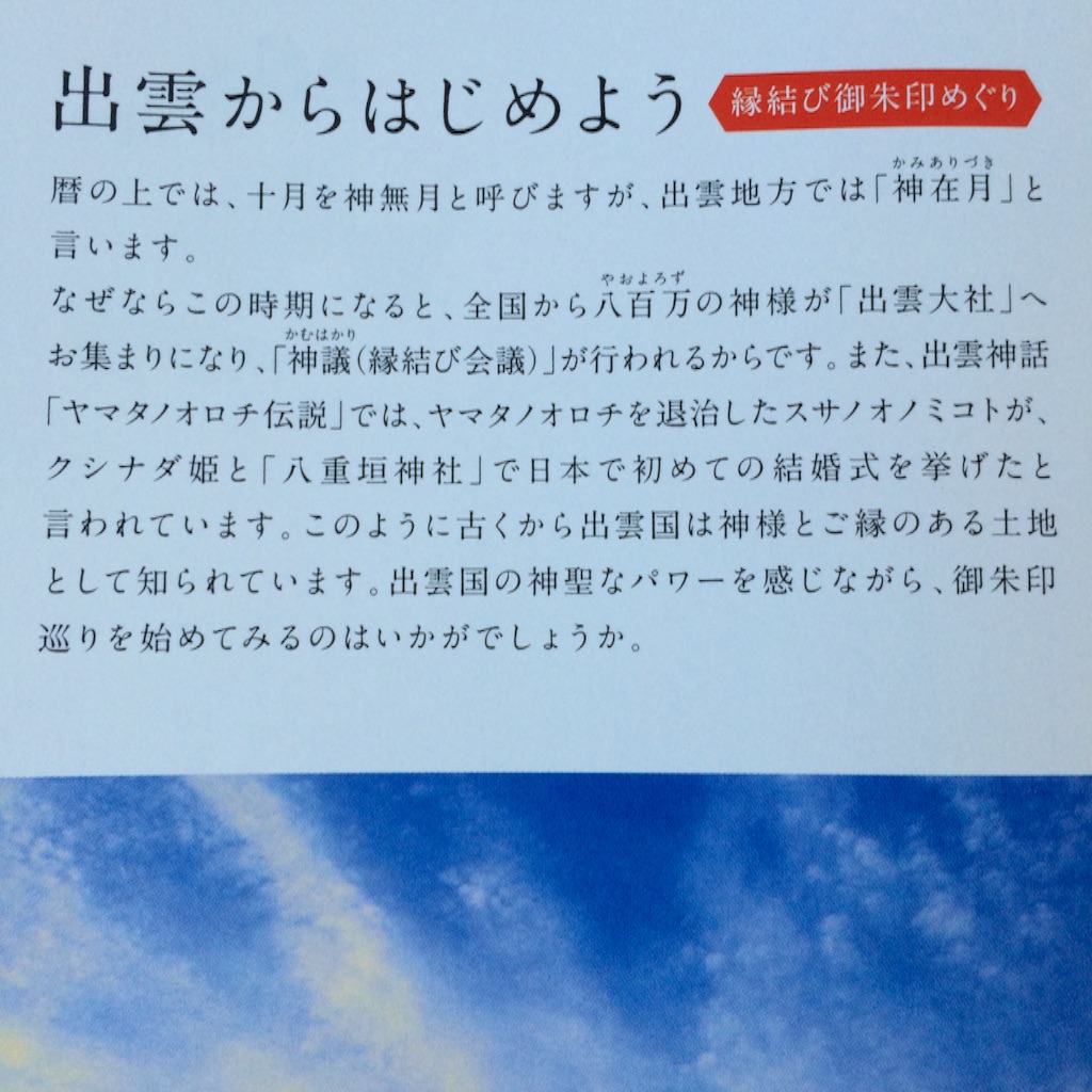 f:id:totorotabi:20170107105105j:image f:id:totorotabi:20170107105105j:image