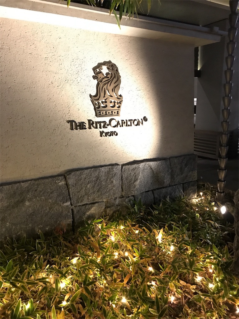 f:id:totorotabi:20181229133416j:image f:id:totorotabi:20181229133416j:image