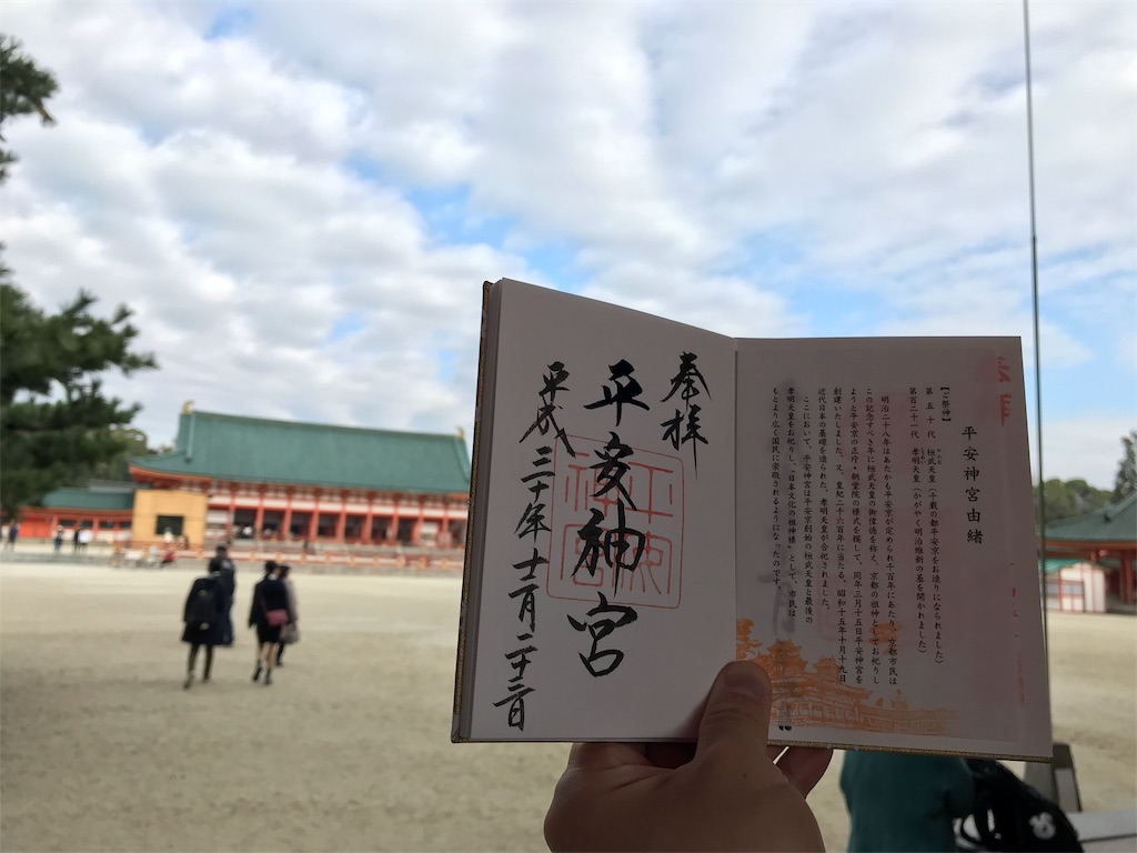 f:id:totorotabi:20181229134809j:image f:id:totorotabi:20181229134809j:image