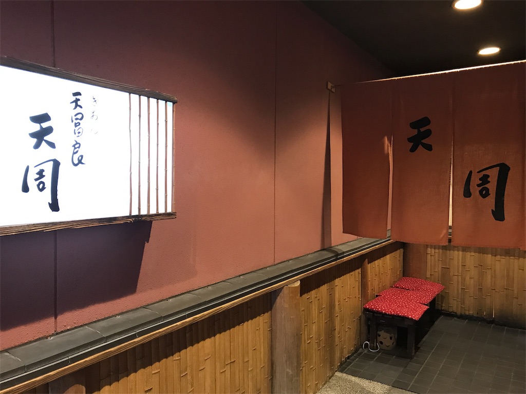 f:id:totorotabi:20181229134908j:image f:id:totorotabi:20181229134908j:image